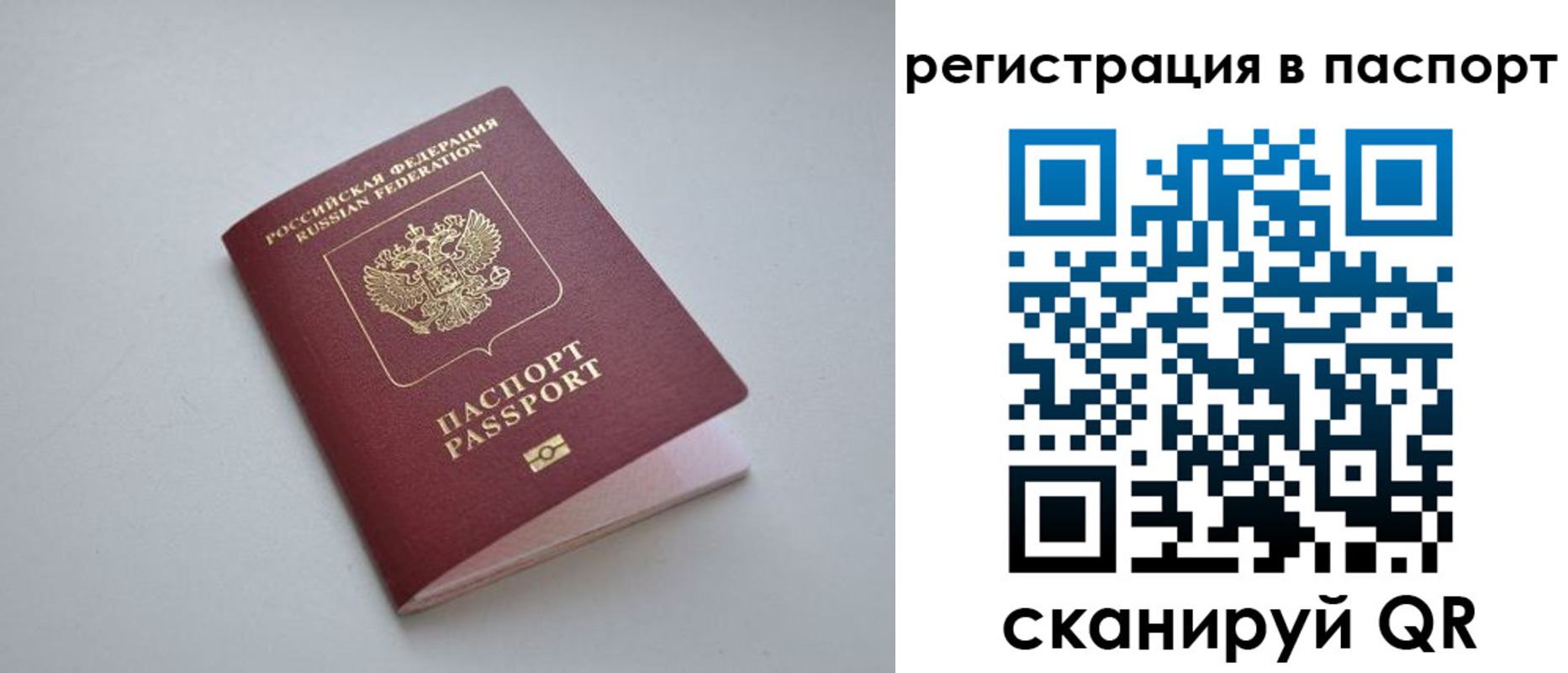найти адрес прописки в Элисте