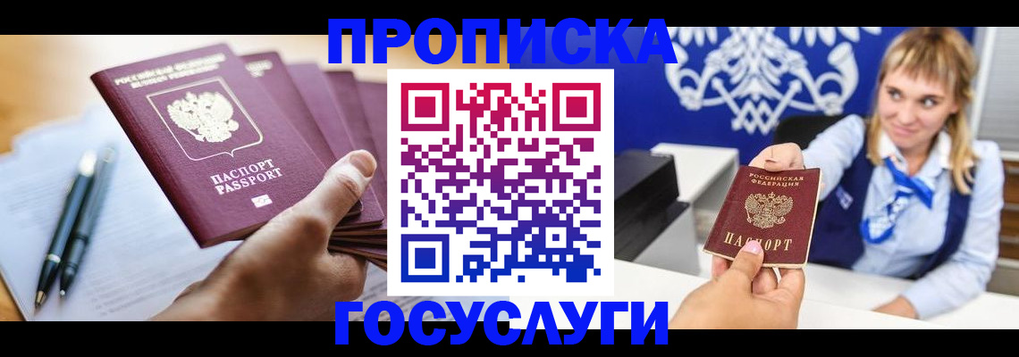 форма 3 в Элисте